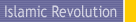 Further Comments and clarification on  Islamic Revolution